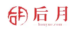 后月