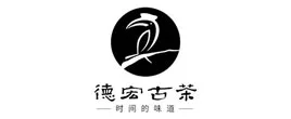 德宏古茶