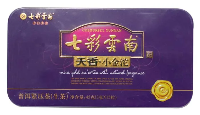 七彩云南 天香小金沱 普洱茶 生茶 2017年/45克/盒 图3