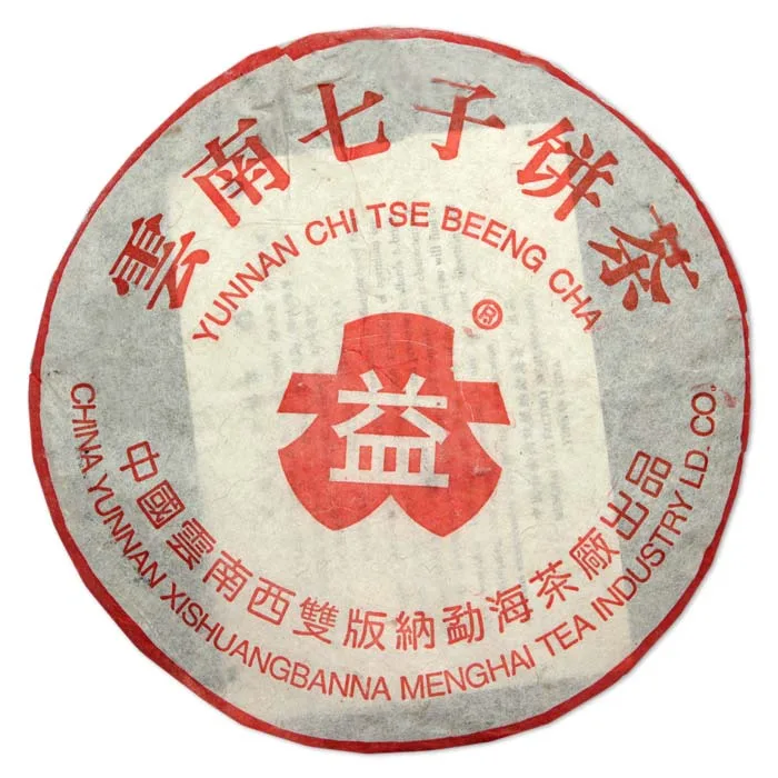 大益 7572 普洱茶 熟饼 2002年/357克/饼 醇香顺滑 陈年老茶 图1