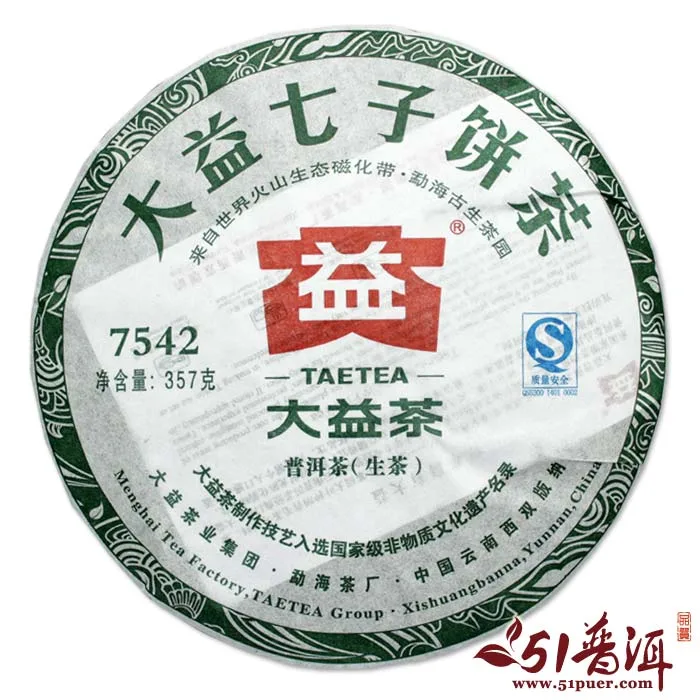 大益 7542 普洱茶 生饼 2011年/357克/饼 批次随机 图2