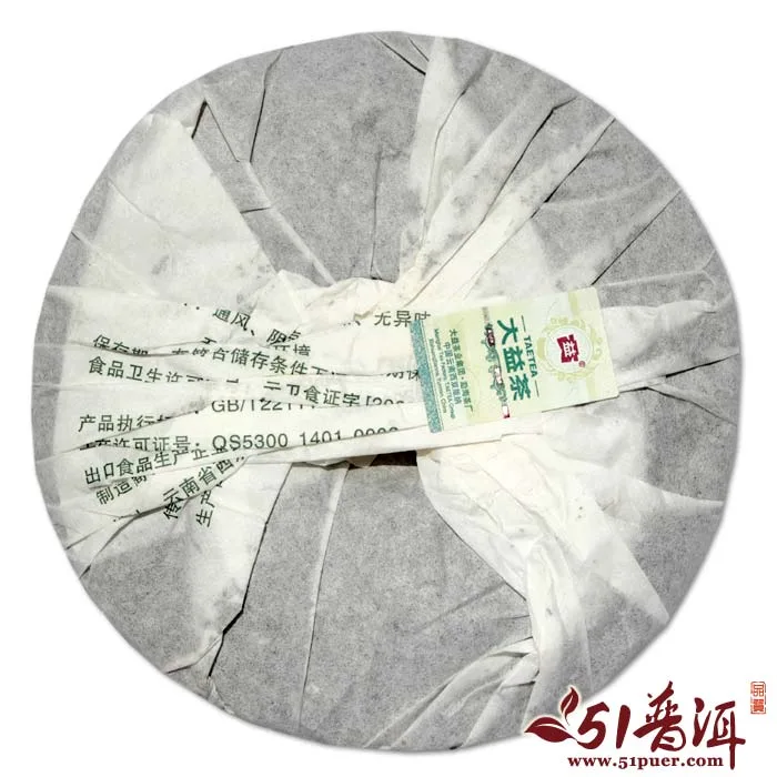大益 7542 普洱茶 生饼 2011年/357克/饼 批次随机 图3