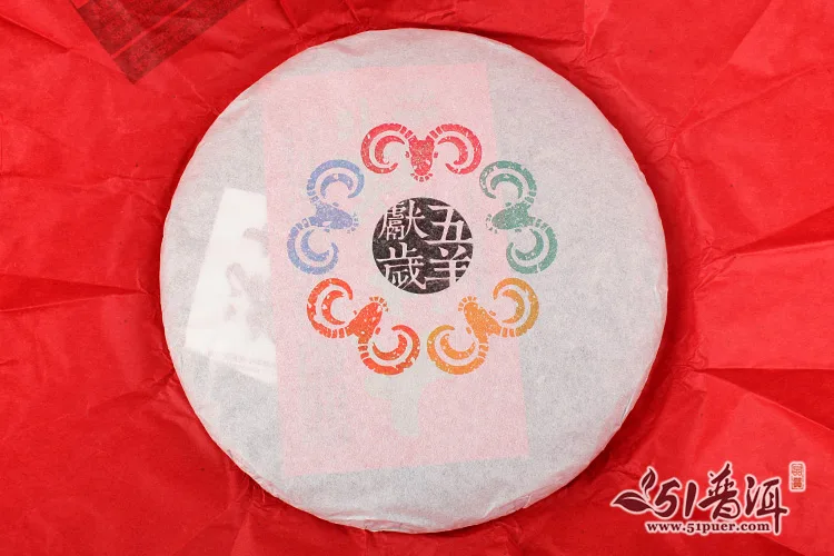 老同志 大吉祥 五羊献岁 普洱茶 生茶 2015年/400克/饼 生肖纪念羊饼 图3