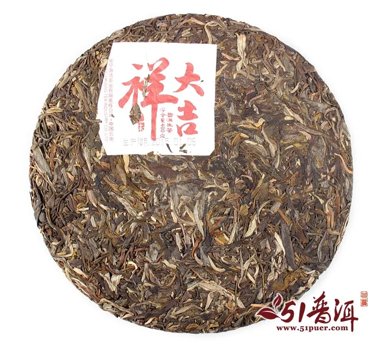 老同志 大吉祥 五羊献岁 普洱茶 生茶 2015年/400克/饼 生肖纪念羊饼 图4