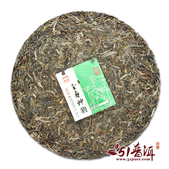【已售罄】老同志 玉寿神韵 普洱茶 生茶 2013年/500克 131批 老树茶 图3