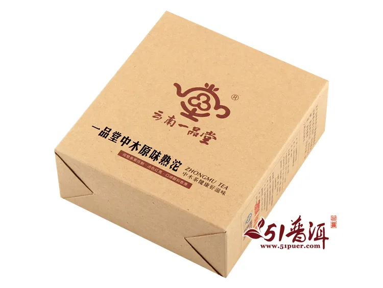 中木 一品堂原味熟沱  普洱茶  熟茶  2013年/200克/盒  小沱茶 图4