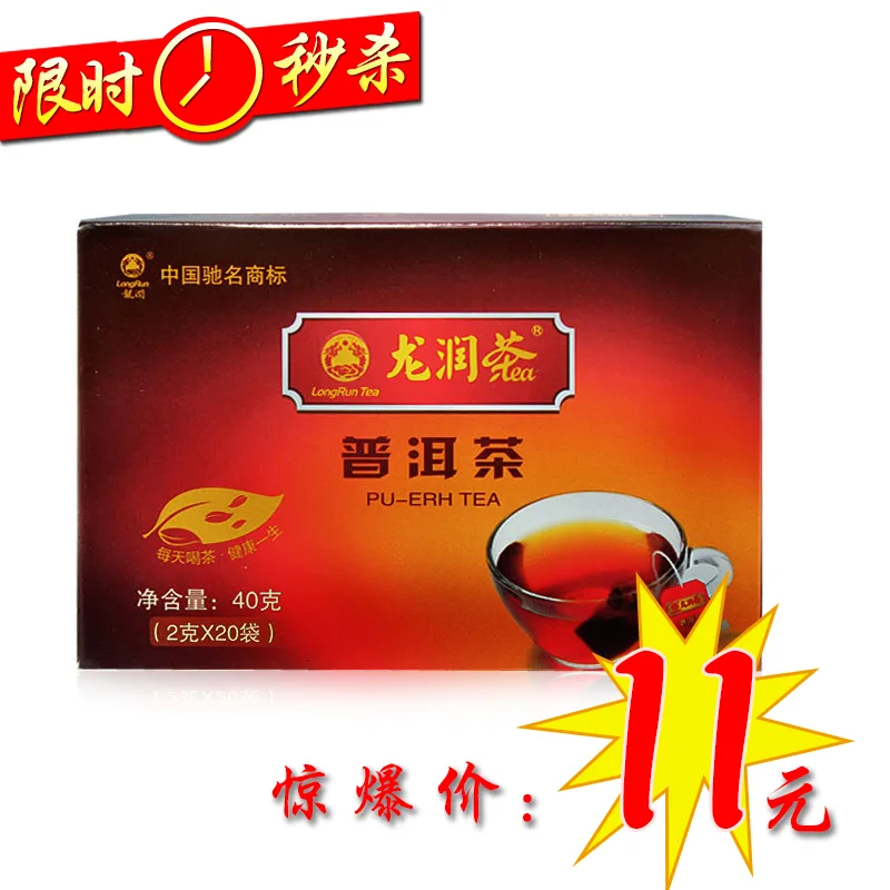 龙润 普洱茶 袋泡 2011年/2克/袋 共20袋 时尚方便茶 图7