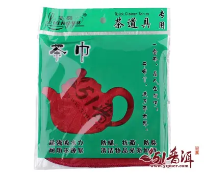 茶道必备 加厚茶巾吸水好