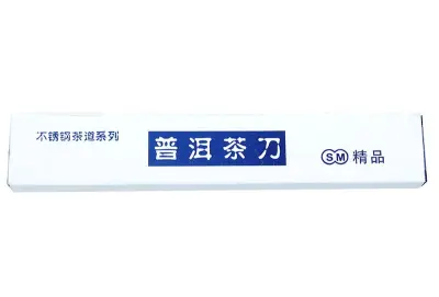 开茶利器&amp;不锈钢普洱茶刀