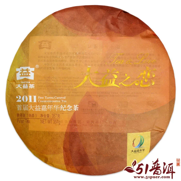 【已售罄】大益   大益之恋  普洱茶  熟茶  2011年/357克/饼 大益嘉年华纪念茶 101批