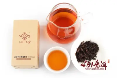 中木 一品堂原味熟沱  普洱茶 熟茶 2013年/75克/盒