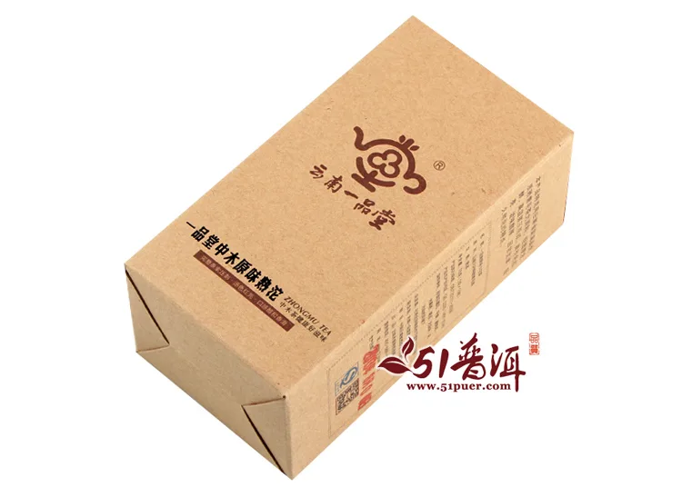 中木 一品堂原味熟沱 普洱茶 熟茶 2013年/75克/盒 图10