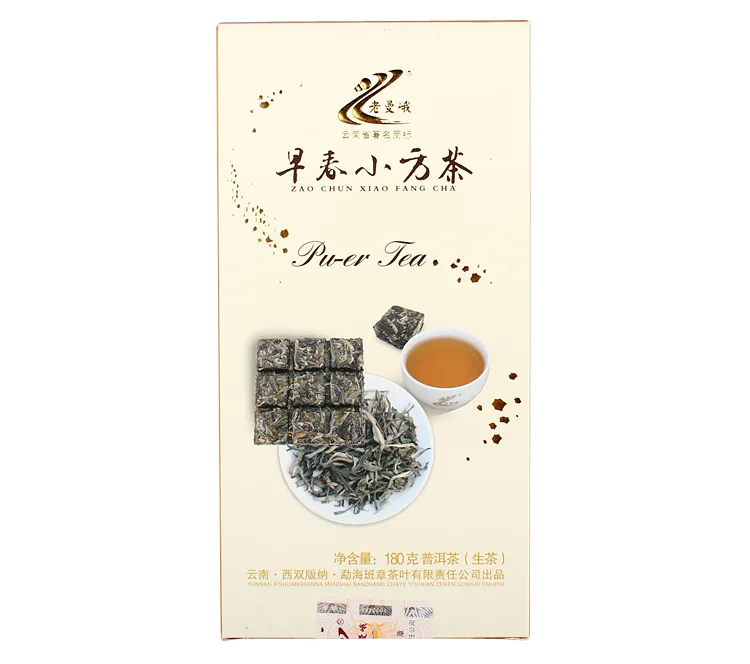 老曼峨 早春小方茶  勐海班章茶厂 普洱茶 生茶  2012年 180g/盒