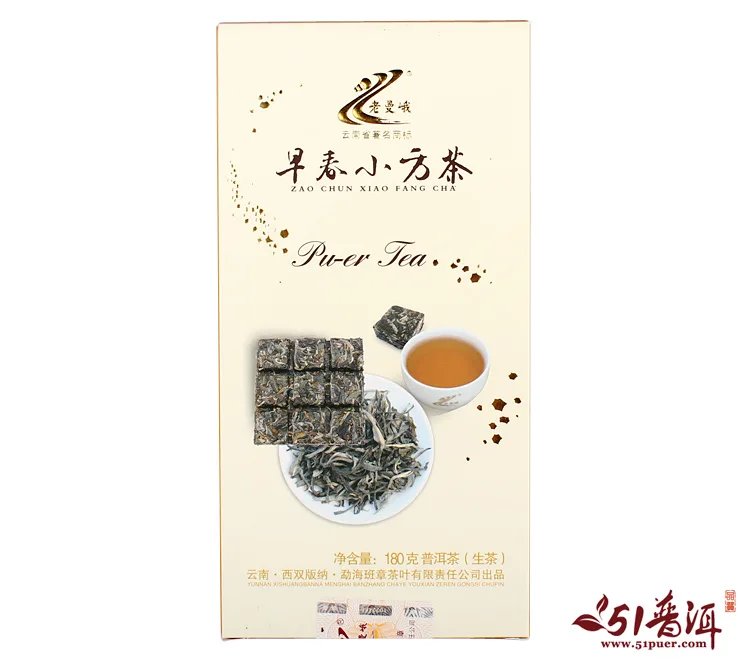 老曼峨 早春小方茶  勐海班章茶厂 普洱茶 生茶  2012年 180g/盒 图2