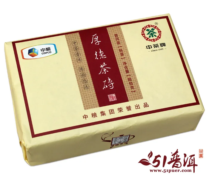 【已售罄】中茶 厚德 普洱茶 熟茶  2012年/600克/砖 图5
