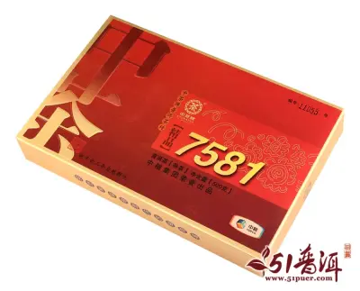 【已售罄】中茶 精品7581 普洱茶  熟茶  2015年/500克/砖