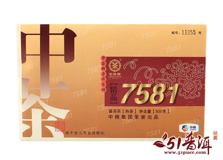 【已售罄】中茶 精品7581 普洱茶  熟茶  2015年/500克/砖 图4