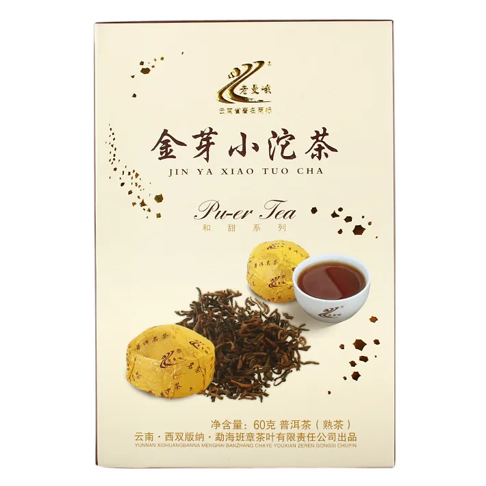 老曼峨 金芽小沱茶 普洱茶 熟茶 2013年/60克/盒 图2