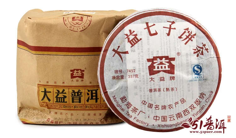 【已售罄】大益 7452 普洱茶 熟茶 2007年/357克/饼 702批 陈年老茶 图6