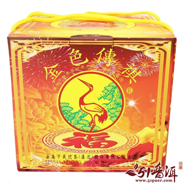 下关 金色传祺 普洱茶 生茶 2011年/357克/饼 7年陈 图3