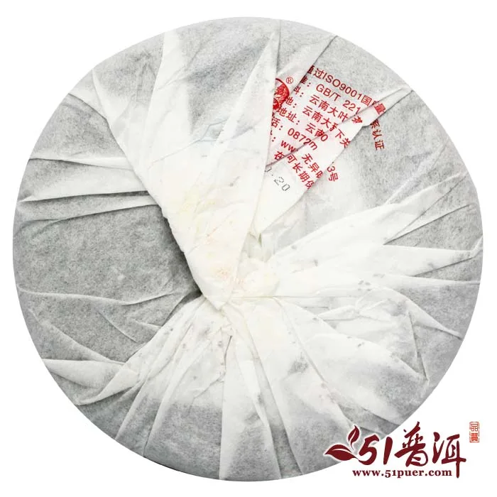 下关 金色传祺 普洱茶 生茶 2011年/357克/饼 7年陈 图6
