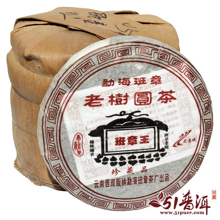 老曼峨 班章王 普洱茶 熟饼 2005年/357克/饼 勐海班章茶厂 陈年老茶 图10