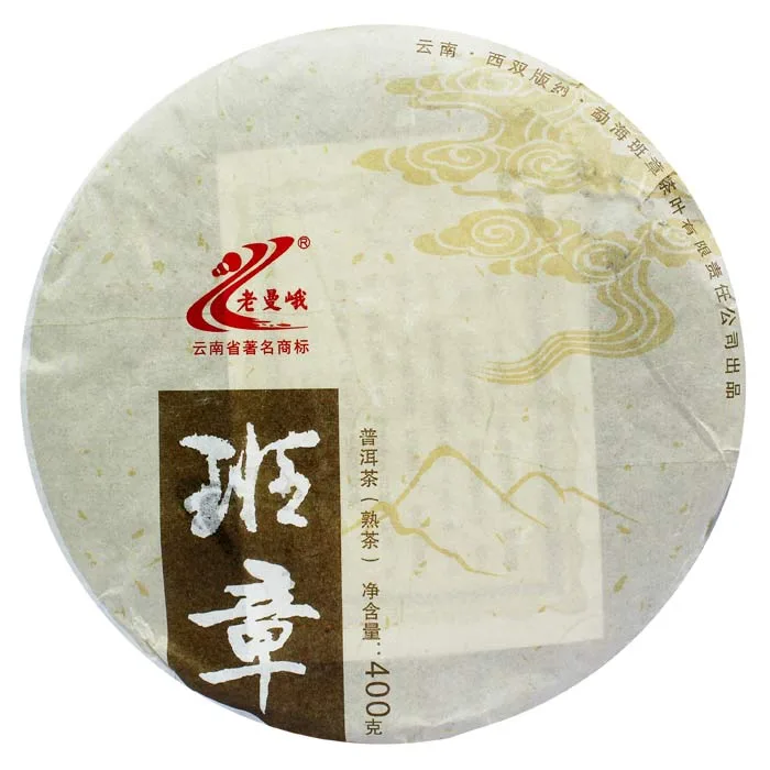 老曼峨 班章  普洱茶 熟茶  2012年 /400g/饼