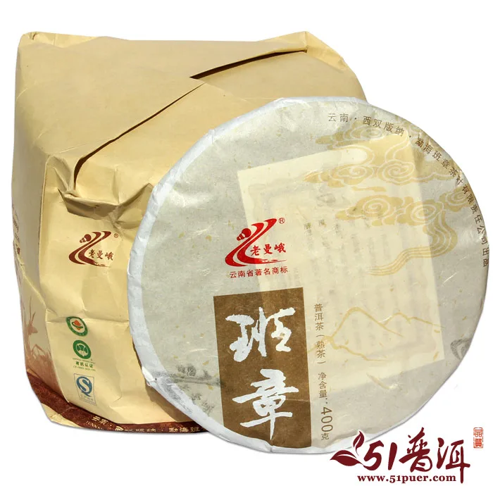 老曼峨 班章  普洱茶 熟茶  2012年 /400g/饼 图9