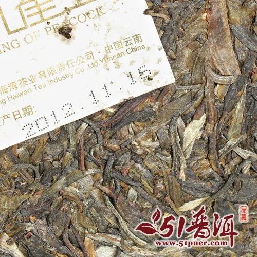 老同志 孔雀王 普洱茶 生茶 2012年/300克/饼 生砖礼盒 老同志古树茶 图5