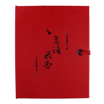【已售馨】老宫廷 普洱礼品茶 高级普洱茶礼盒  2008年/500克/盒 陈年老茶