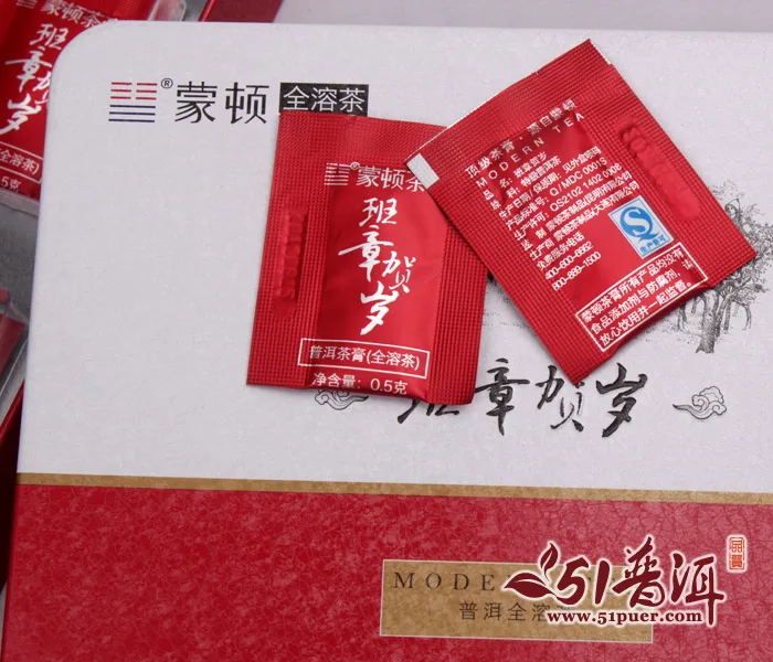 【已售馨】蒙顿茶膏 班章贺岁 全溶普洱茶膏 10克/盒 图4