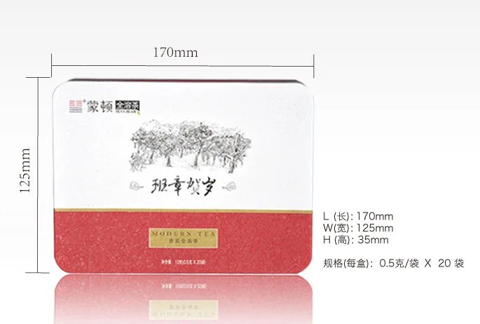 【已售馨】蒙顿茶膏 班章贺岁 全溶普洱茶膏 10克/盒 图8