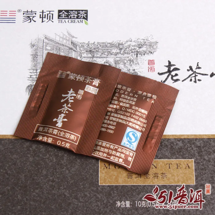 【已售馨】蒙顿茶膏 老茶膏 全溶普洱茶膏 10克/盒 图4