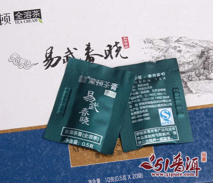 【已售馨】蒙顿茶膏 易武春晓（五年窖藏） 全溶普洱茶膏 10克/盒 图3