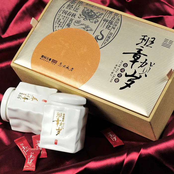 【已售馨】蒙顿茶膏 班章贺岁 瓷罐礼品装 40克/盒