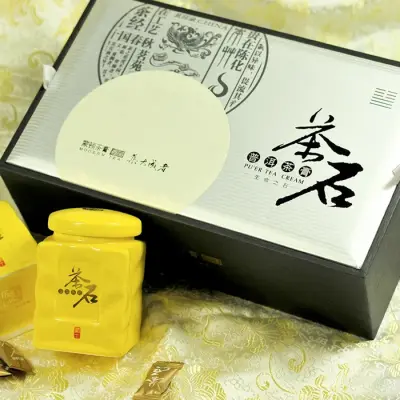 【已售馨】蒙顿茶膏 茶石 瓷罐礼品装 40克/盒