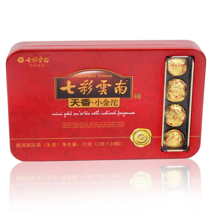 【特价包邮】七彩云南 天香小金沱 普洱茶 生茶 2012年/72克/盒 七彩云南庆沣祥正品