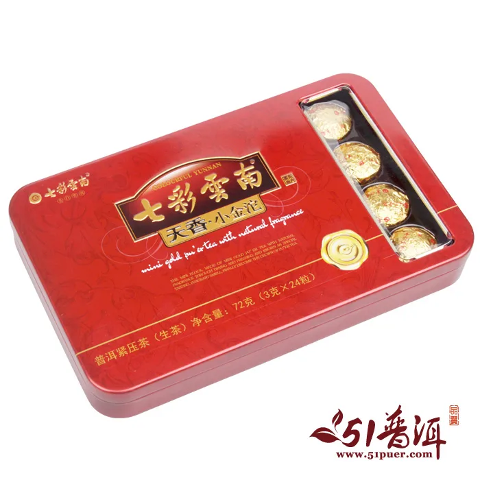 【特价包邮】七彩云南 天香小金沱 普洱茶 生茶 2012年/72克/盒 七彩云南庆沣祥正品 图3