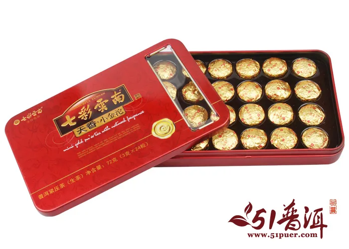【特价包邮】七彩云南 天香小金沱 普洱茶 生茶 2012年/72克/盒 七彩云南庆沣祥正品 图4