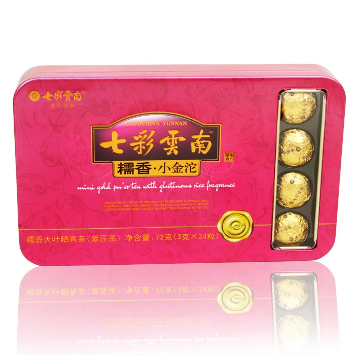 【特价包邮】七彩云南 糯香小金沱 普洱茶 生茶 2012年/72克/盒 七彩云南庆沣祥正品 图1