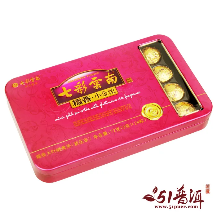 【特价包邮】七彩云南 糯香小金沱 普洱茶 生茶 2012年/72克/盒 七彩云南庆沣祥正品 图3