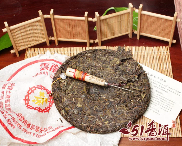 中茶  黄印 普洱茶 生茶  90年代/357克/饼 干仓存放 越陈越香 陈年老茶 图6