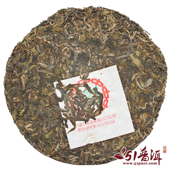 中茶  绿印  普洱茶  生茶  90年代/357克/饼 陈年老茶 图3