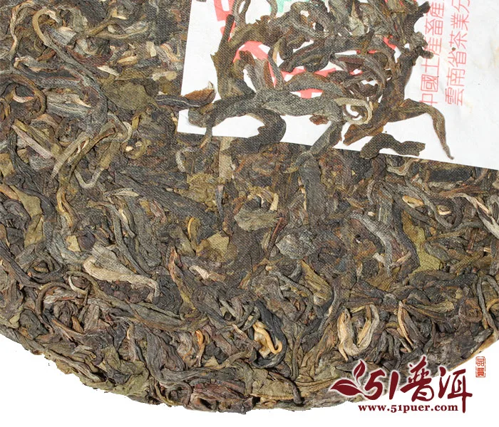 中茶  绿印  普洱茶  生茶  90年代/357克/饼 陈年老茶 图5