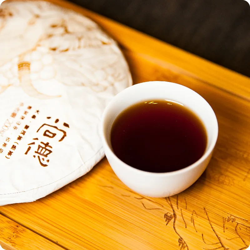 德宏古茶 尚德 普洱茶 熟饼 2019年/200克/饼 古树熟茶 图4