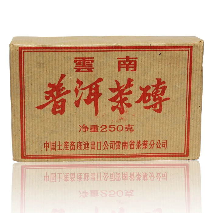 中茶  7581砖 普洱茶  熟茶 1998年/250克/砖 陈年老茶