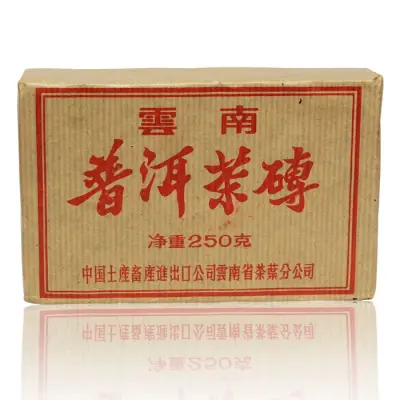 中茶  7581砖 普洱茶  熟茶 1998年/250克/砖 陈年老茶