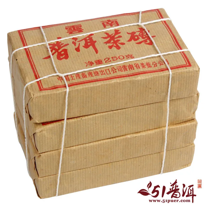中茶  7581砖 普洱茶  熟茶 1998年/250克/砖 陈年老茶 图6