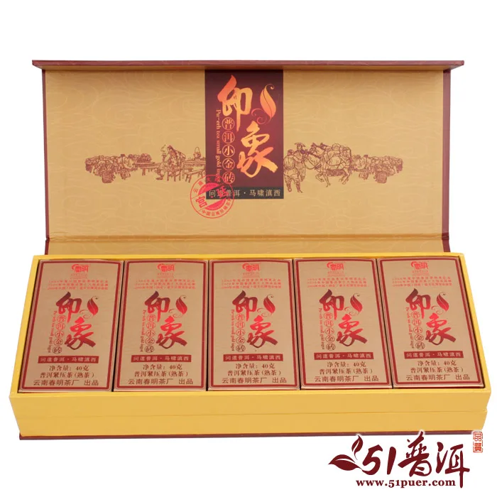 云南春明茶厂 印象普洱小金砖  普洱茶 熟茶 2011年/5克x8小盒x10盒/条  高端精品礼盒普洱茶 图2