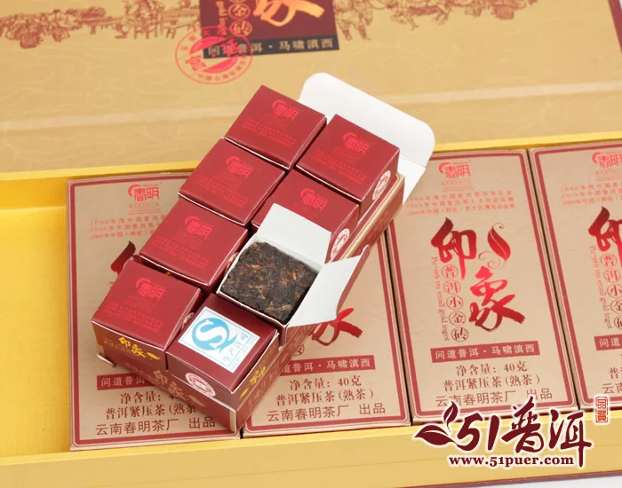 云南春明茶厂 印象普洱小金砖  普洱茶 熟茶 2011年/5克x8小盒x10盒/条  高端精品礼盒普洱茶 图4